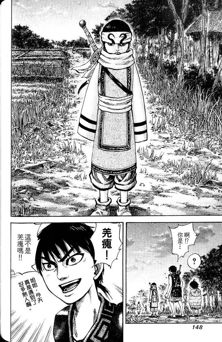 第146页
