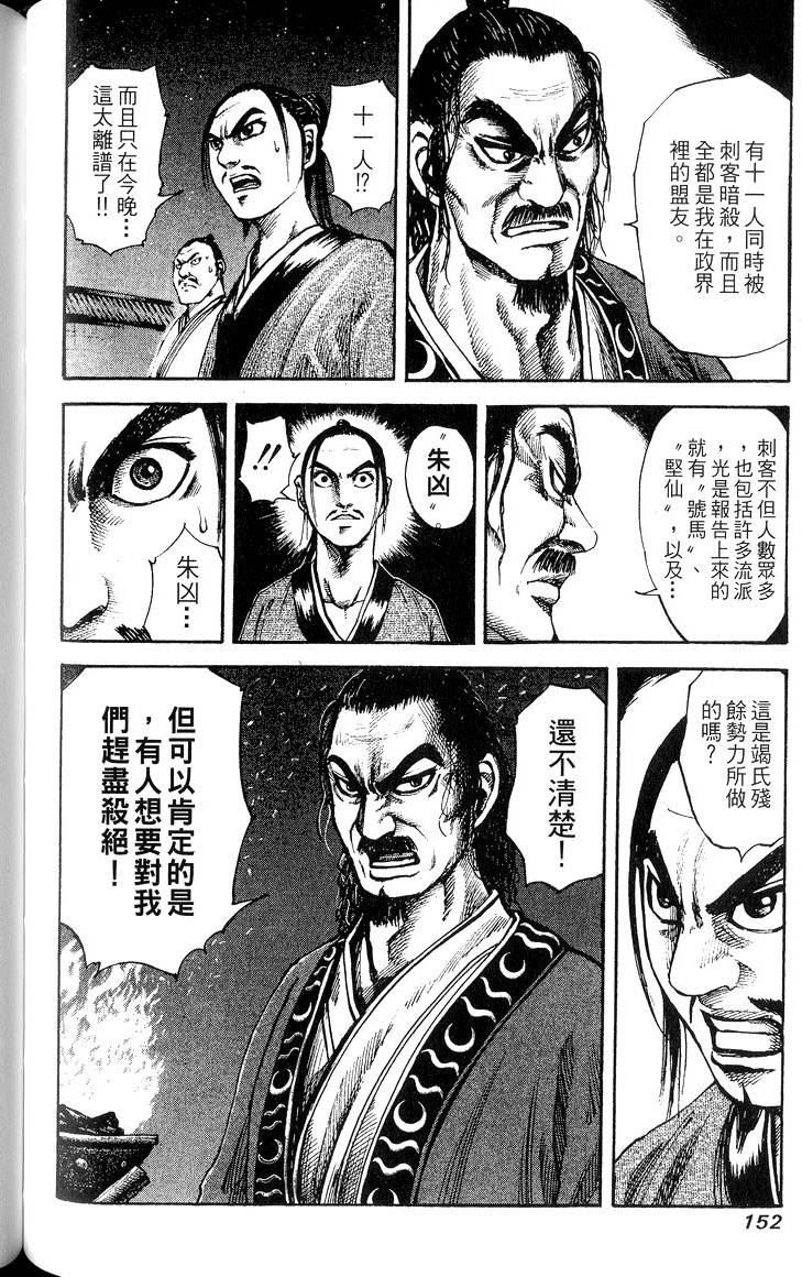 第150页
