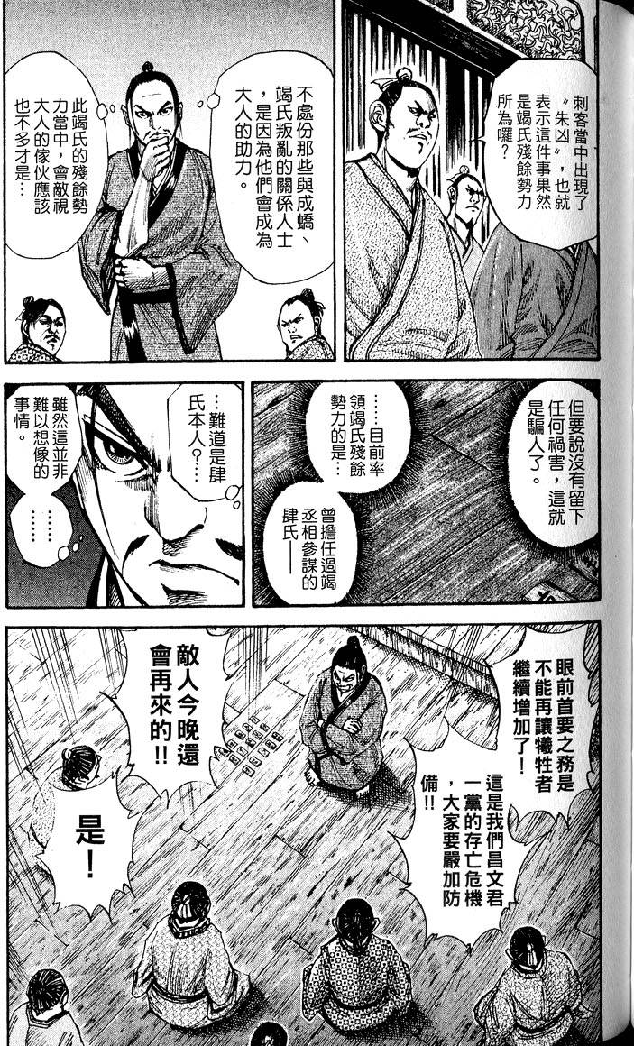 第153页