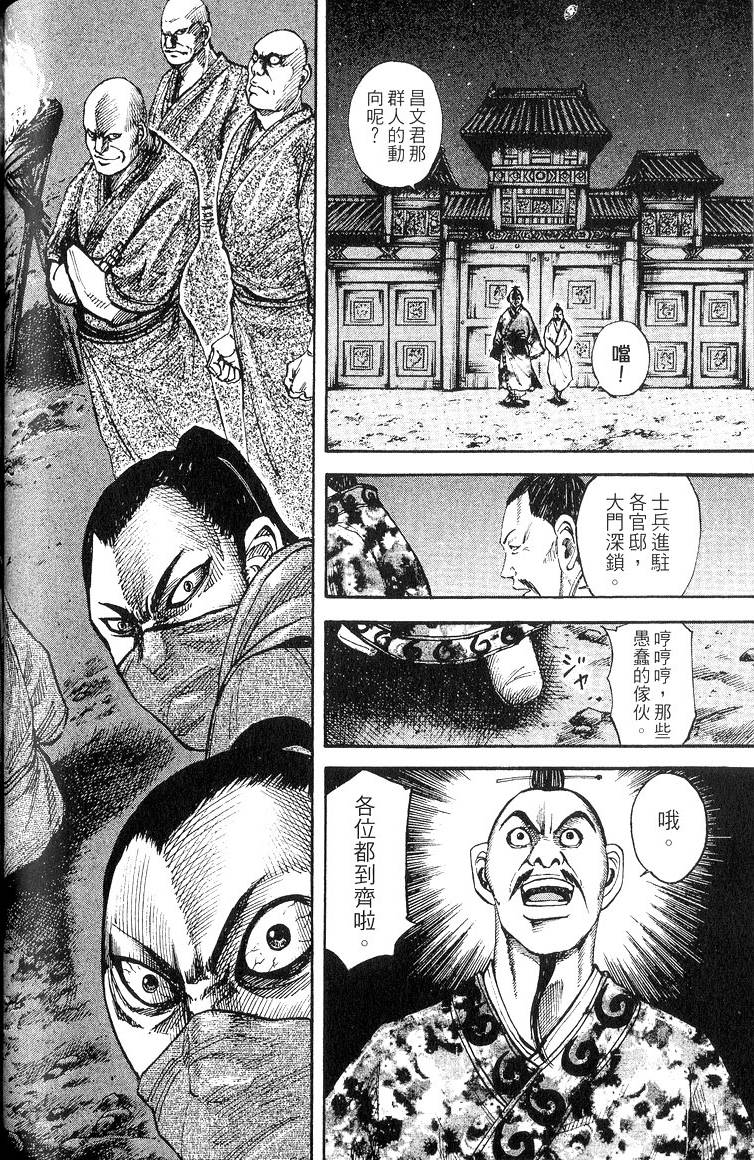 第154页