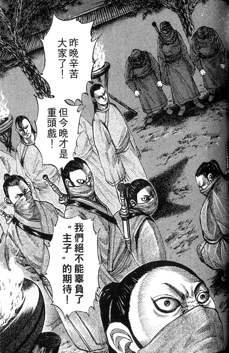 第155页