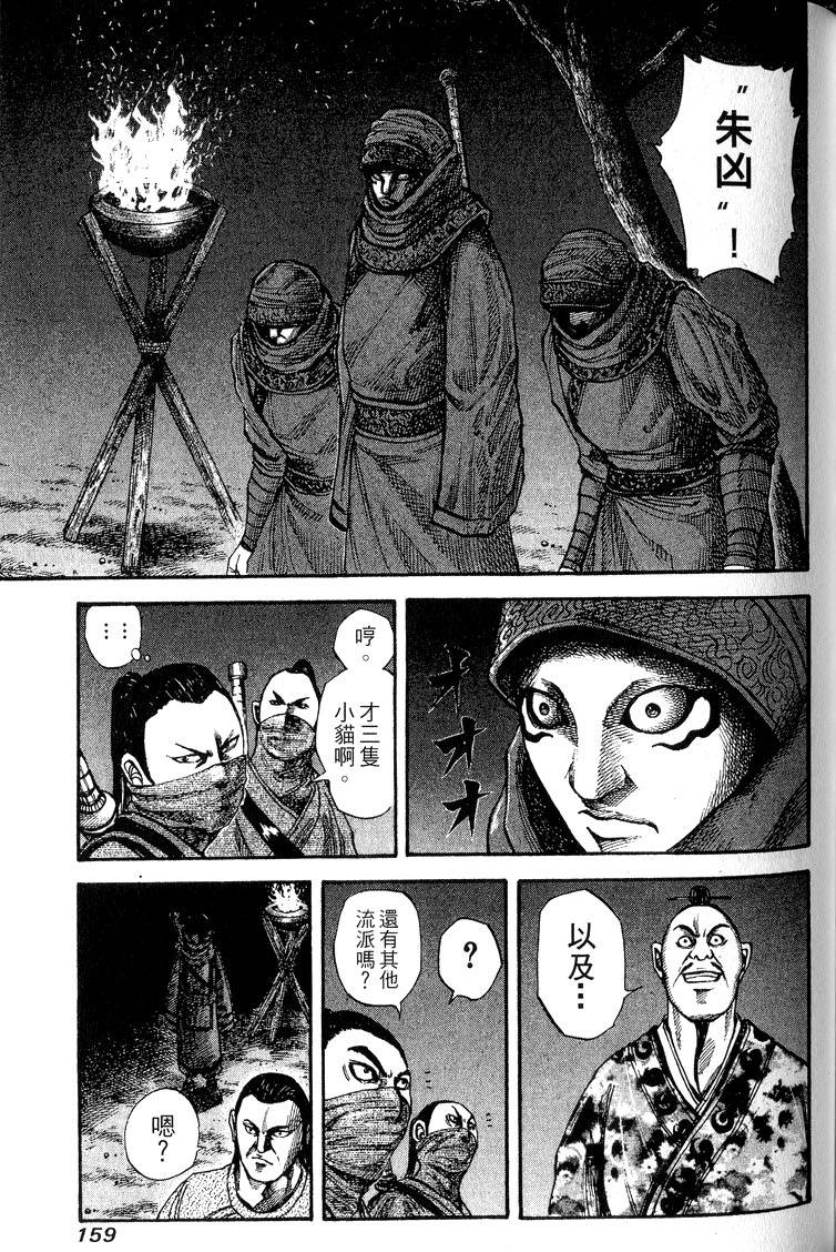 第157页