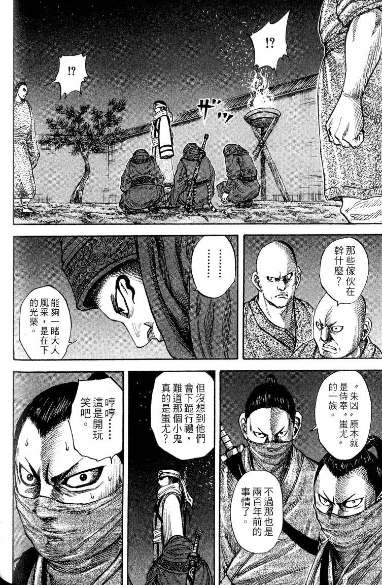 第160页