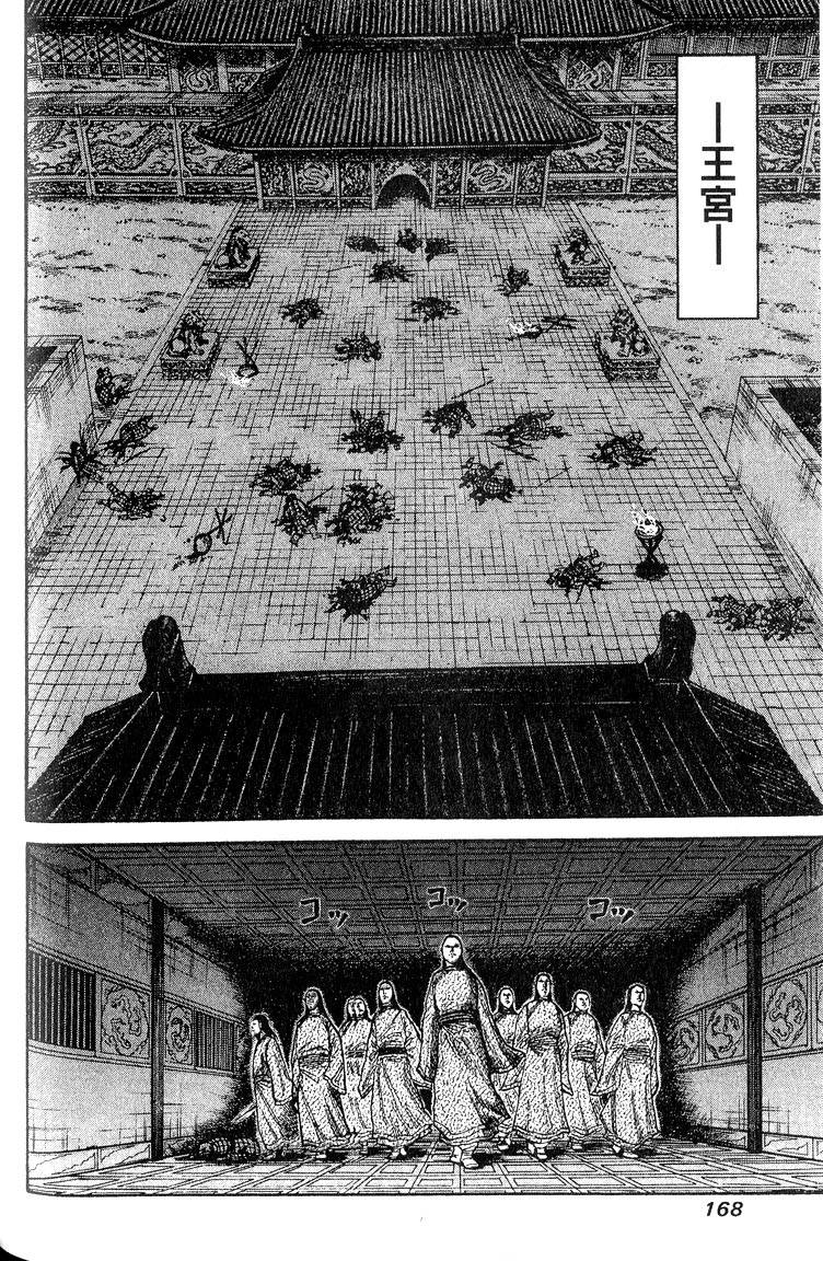 第166页