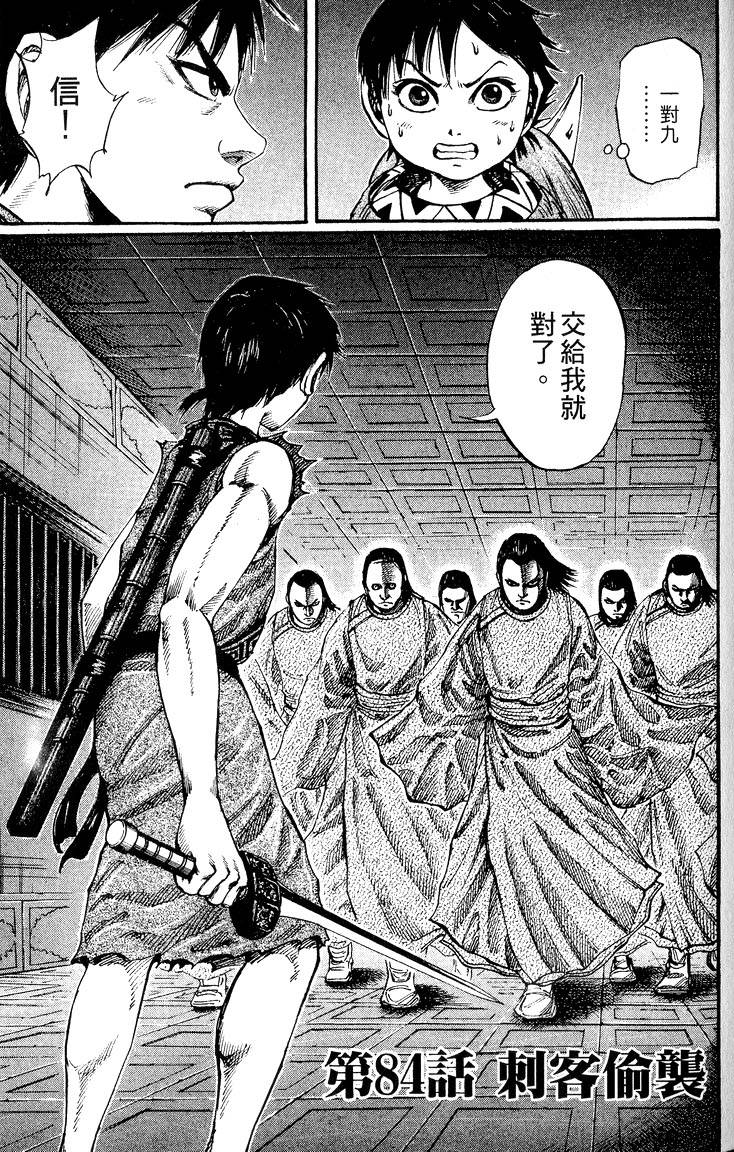 第169页