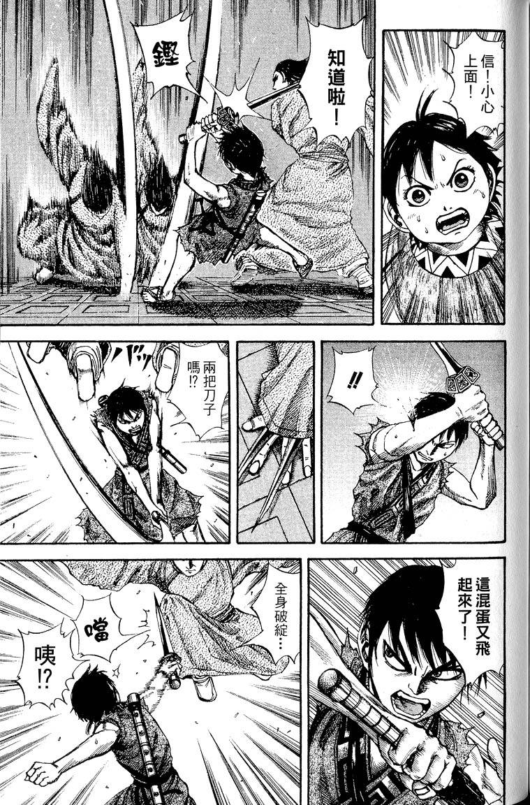 第173页