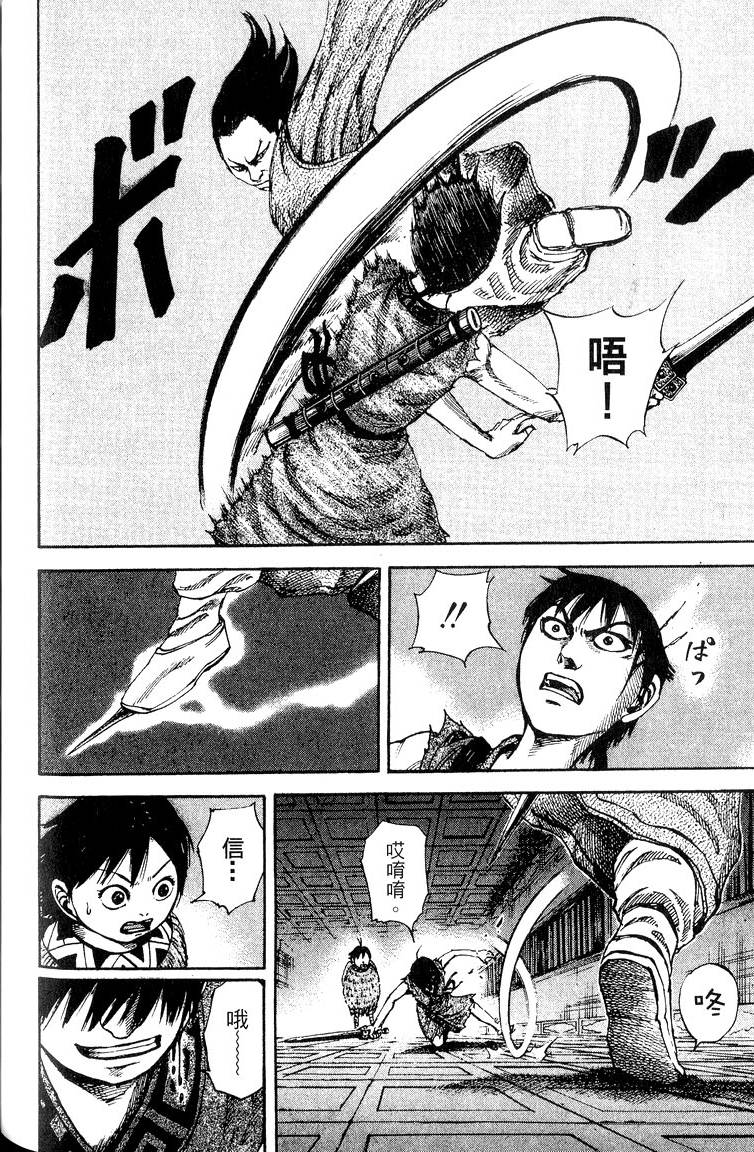 第174页