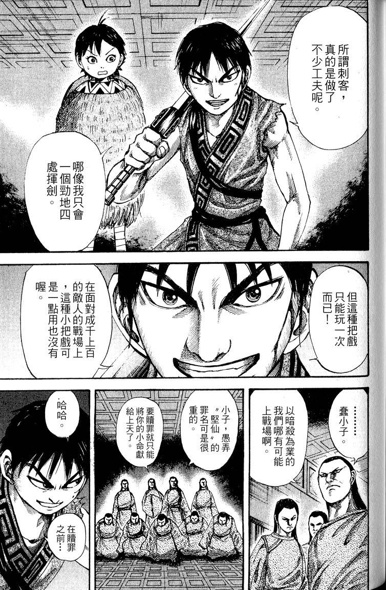 第175页