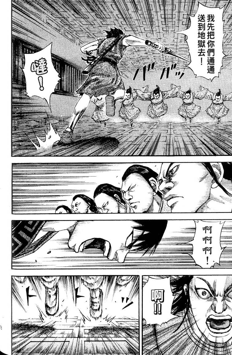 第176页