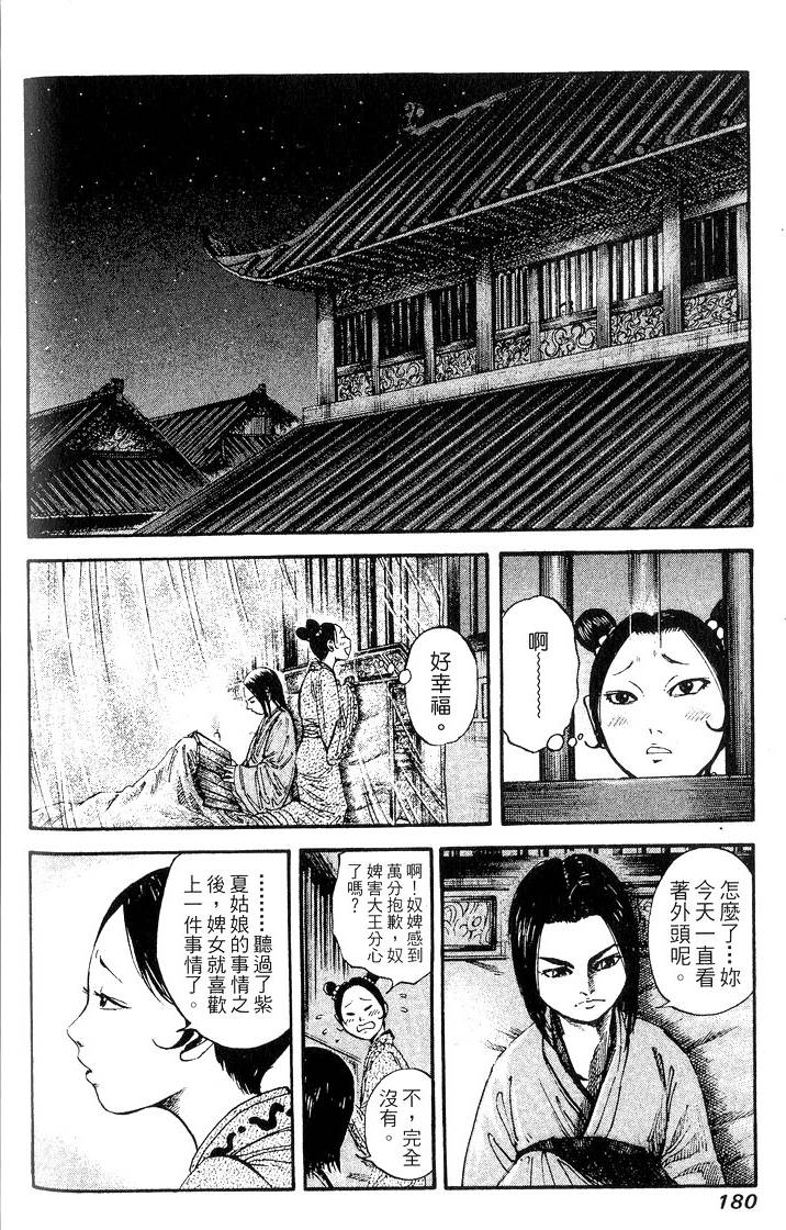 第178页