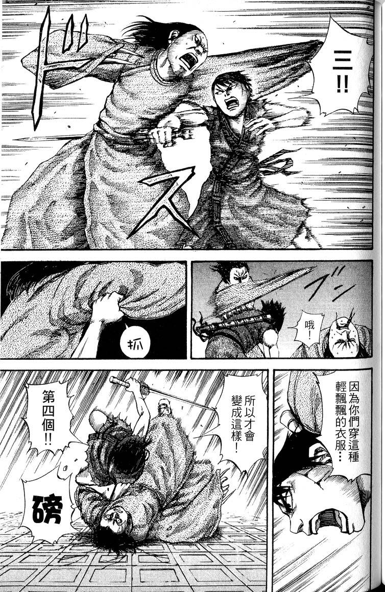 第181页