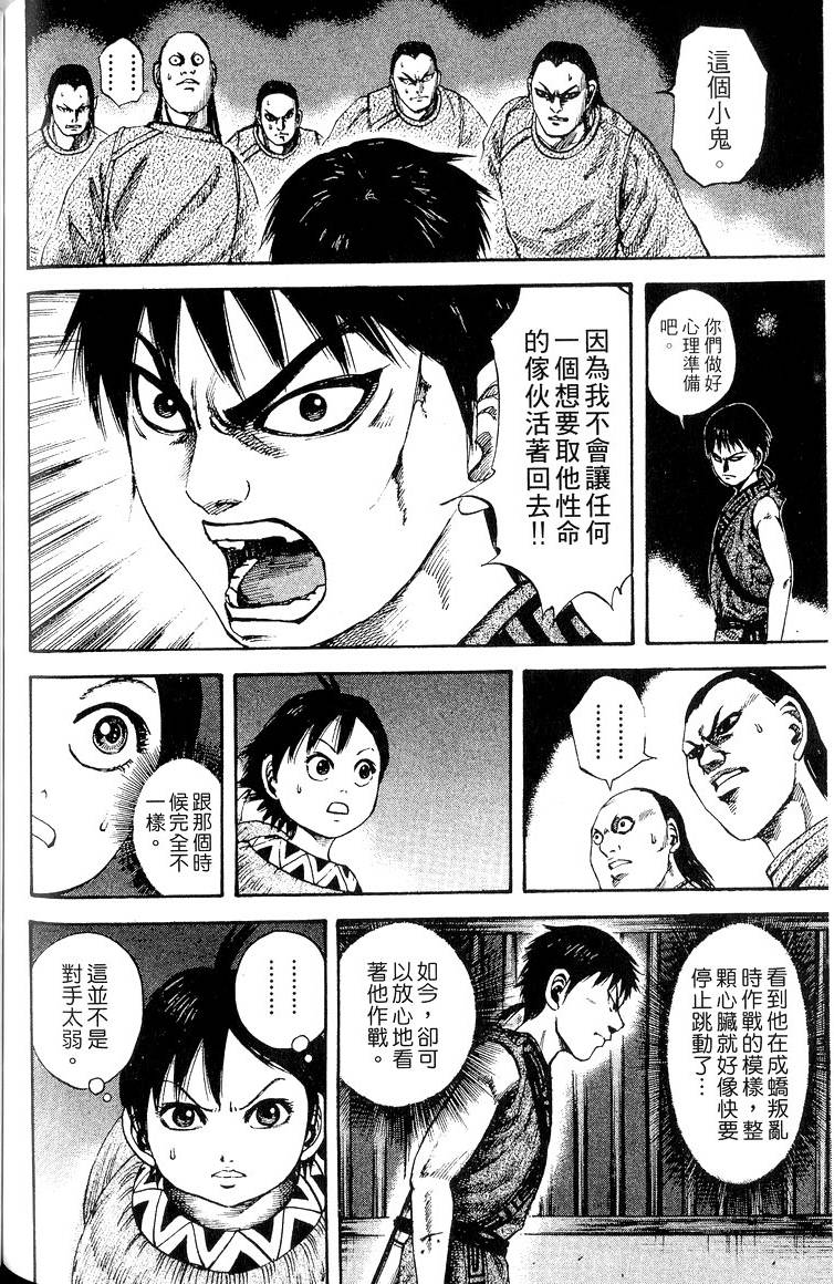 第182页