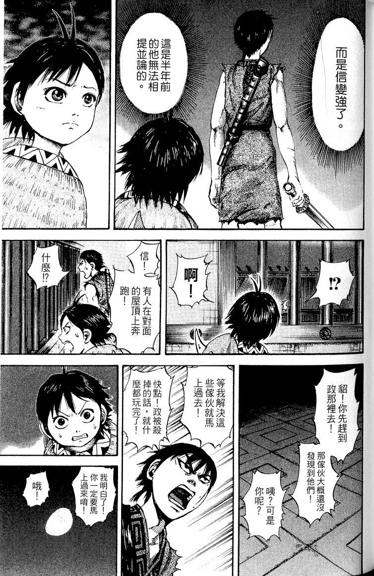 第183页