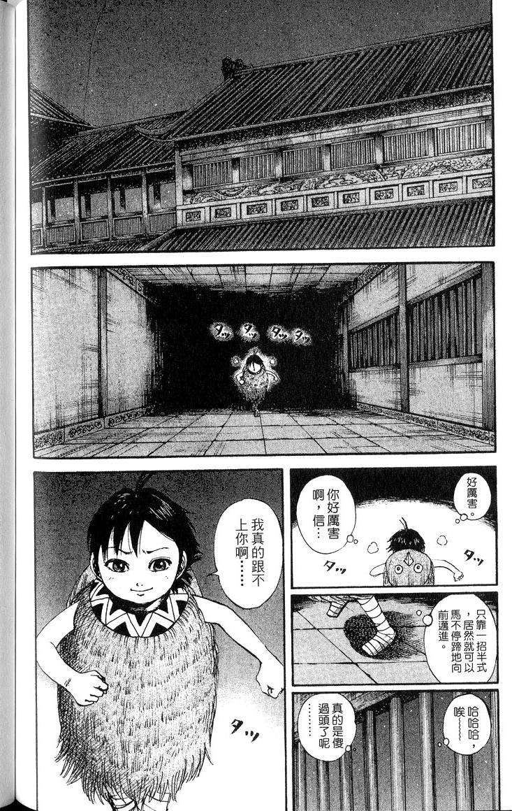 第184页