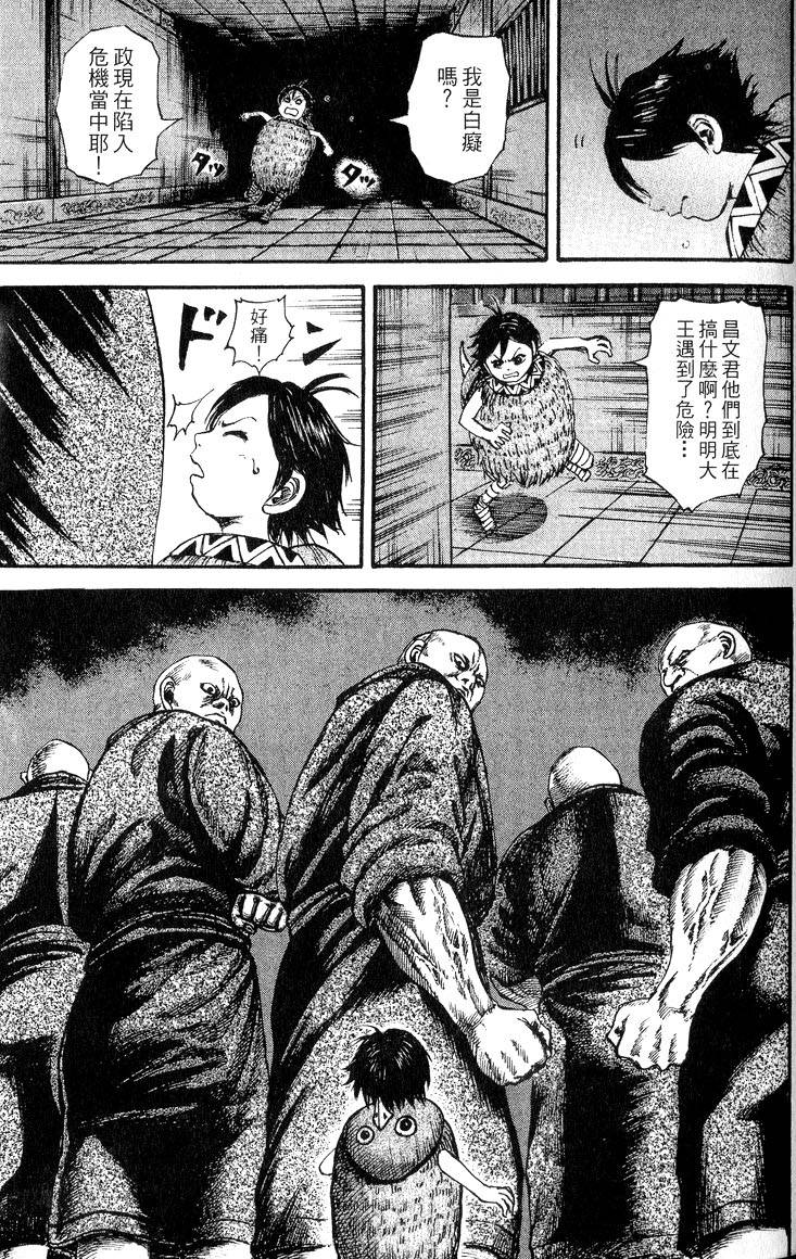 第185页