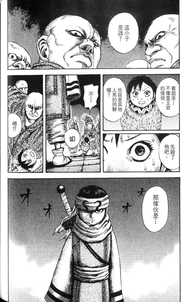 第186页