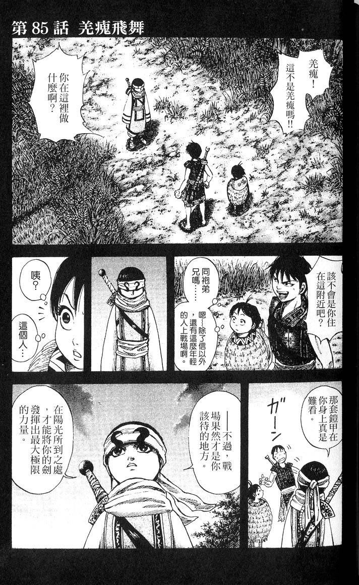 第187页