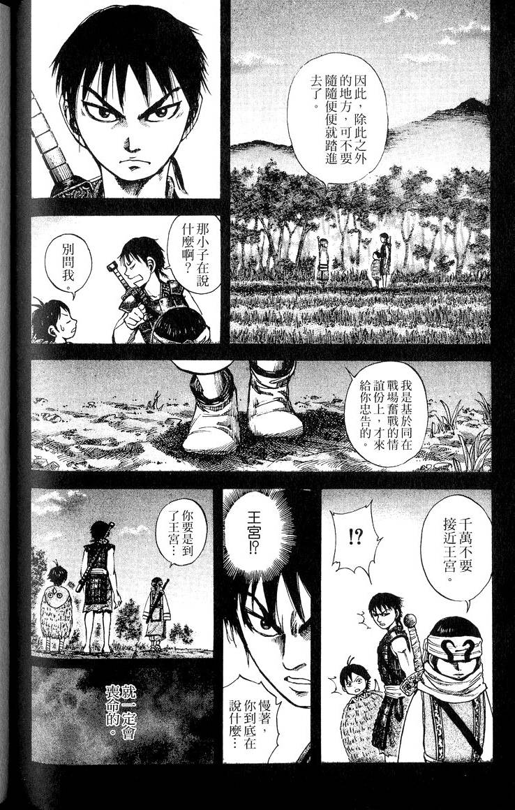 第188页