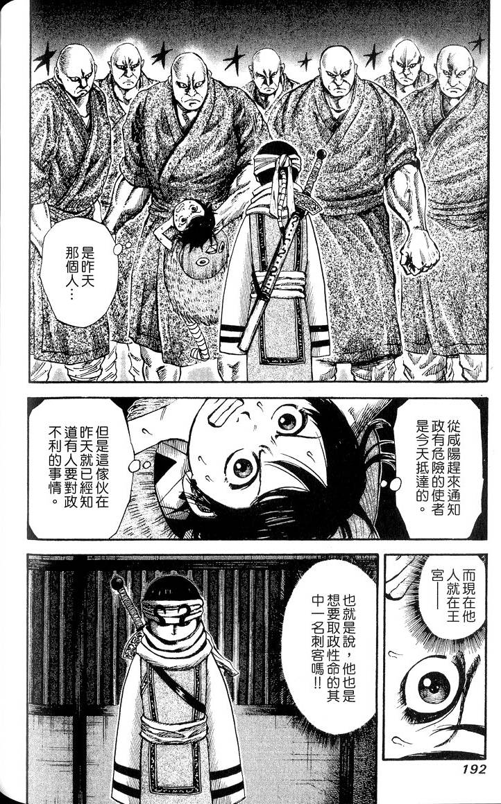 第190页