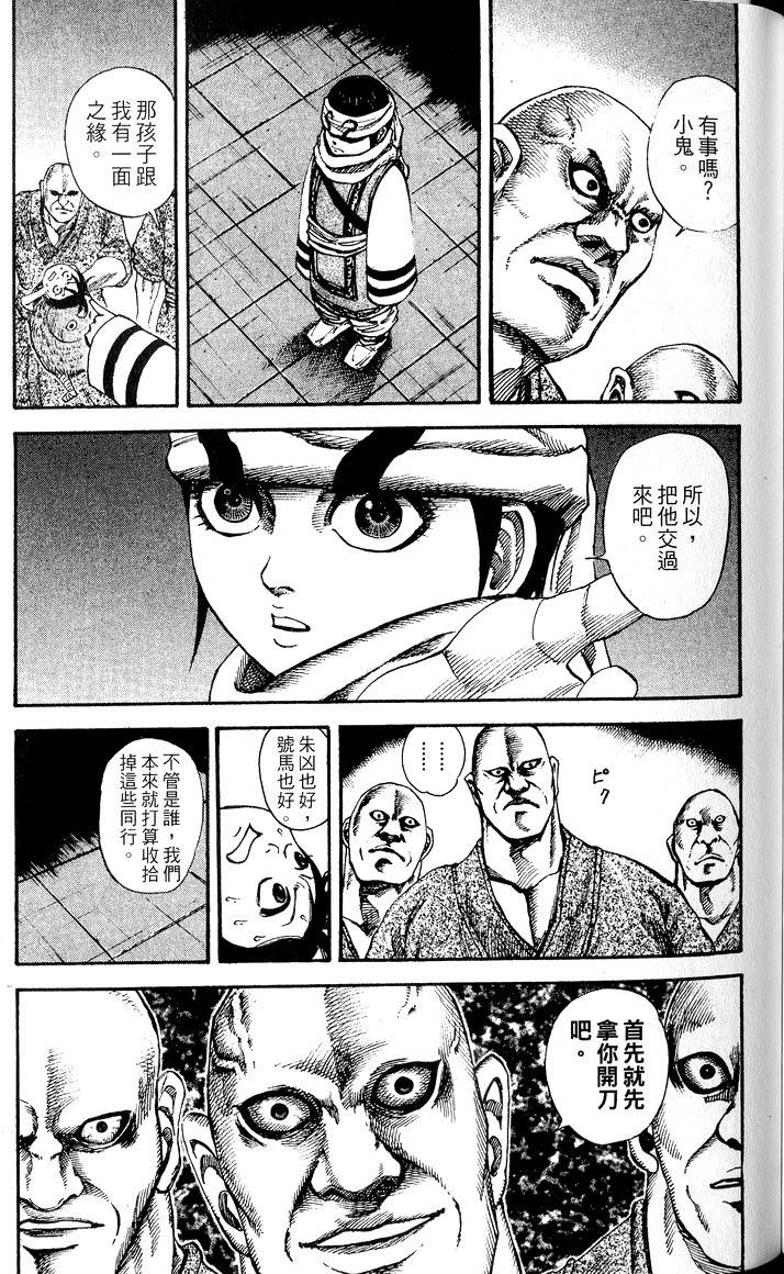 第191页