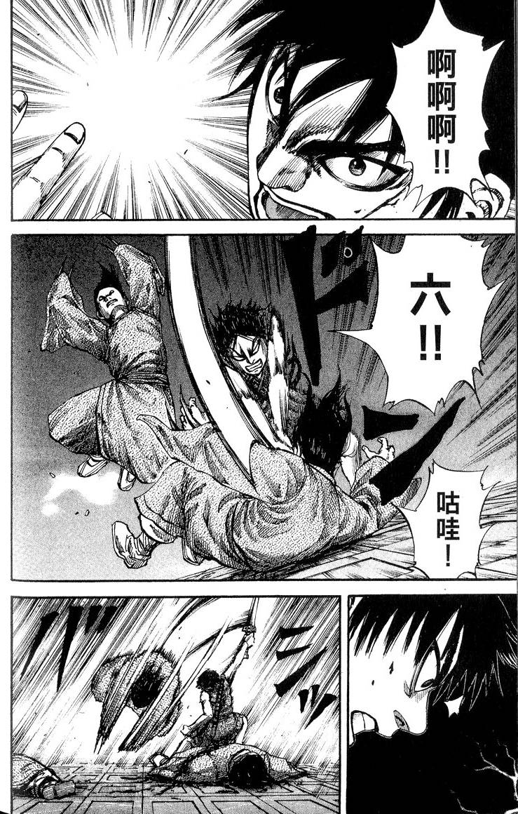 第192页