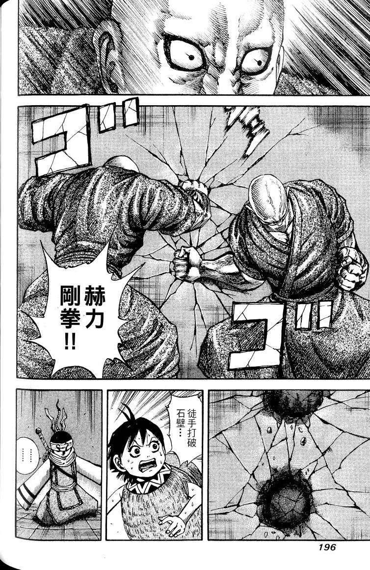 第194页