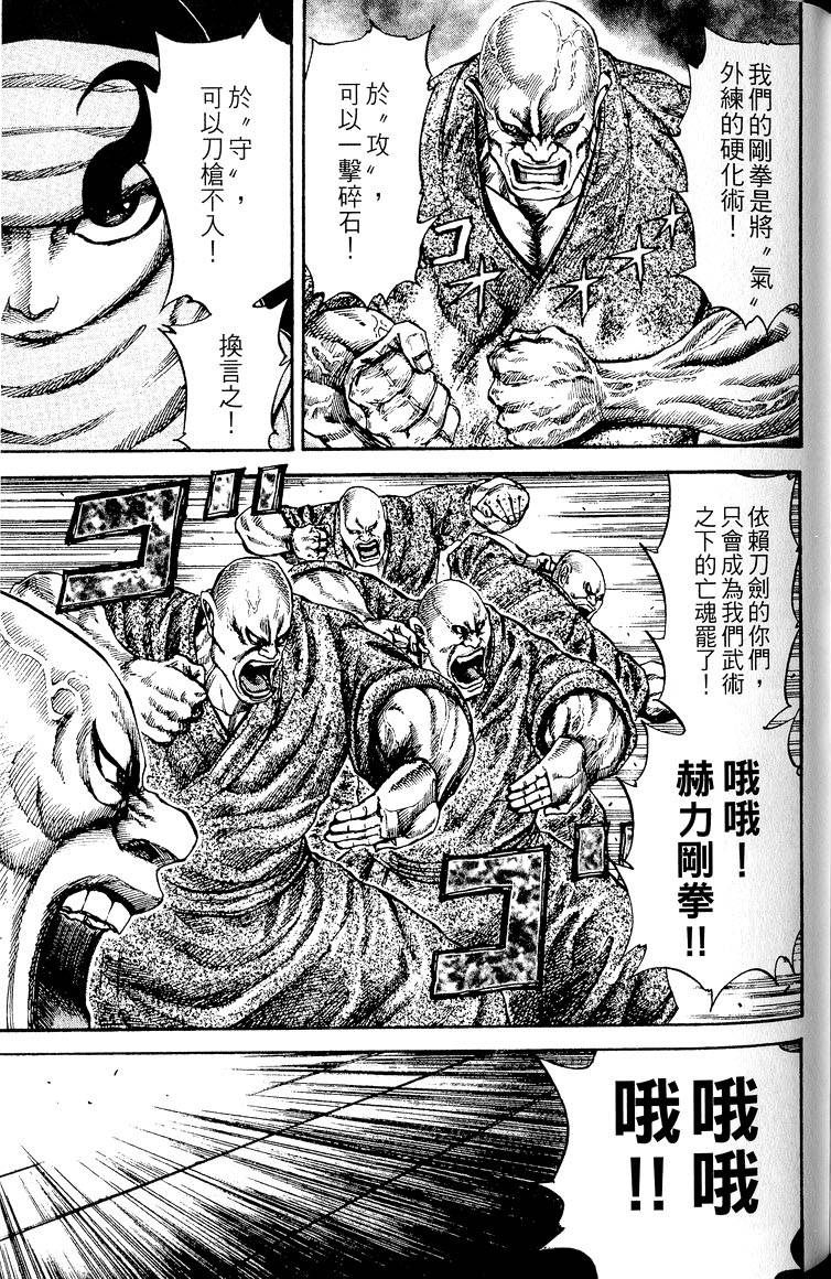 第195页
