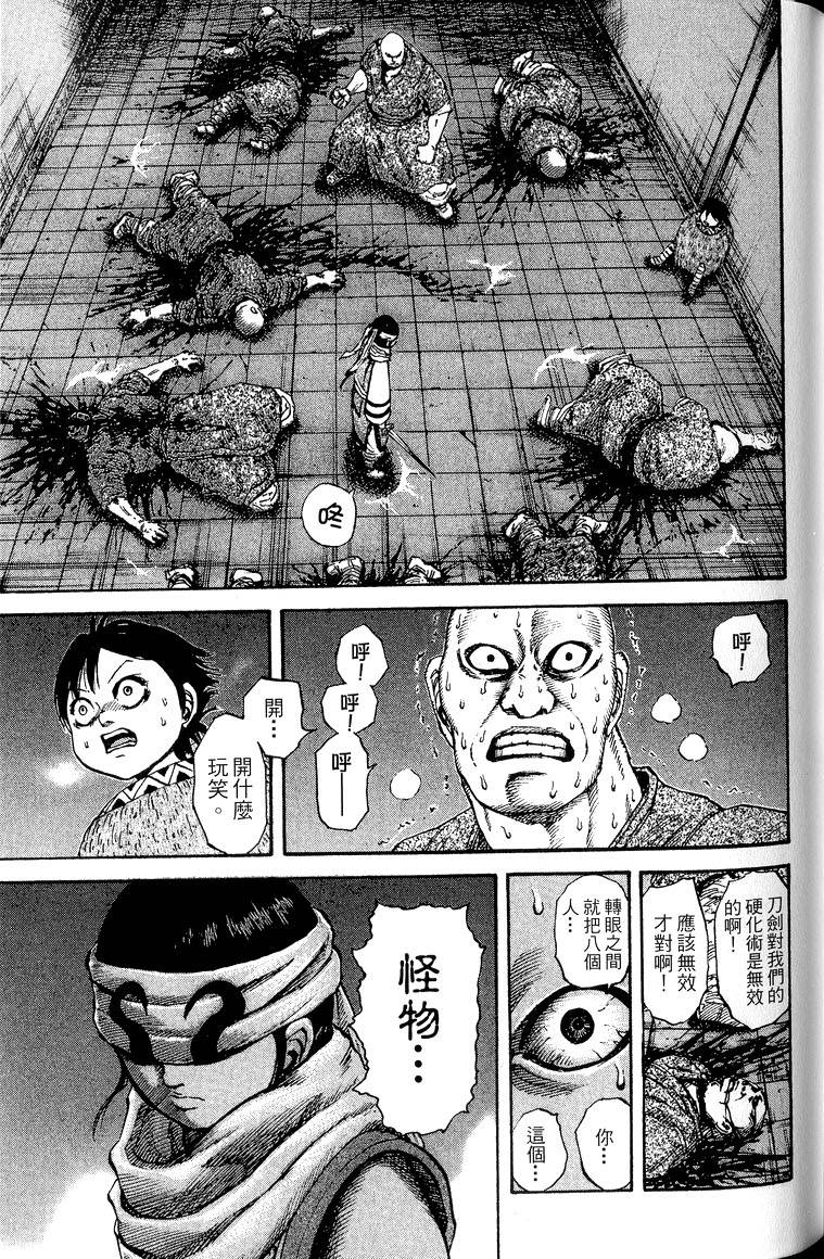 第199页