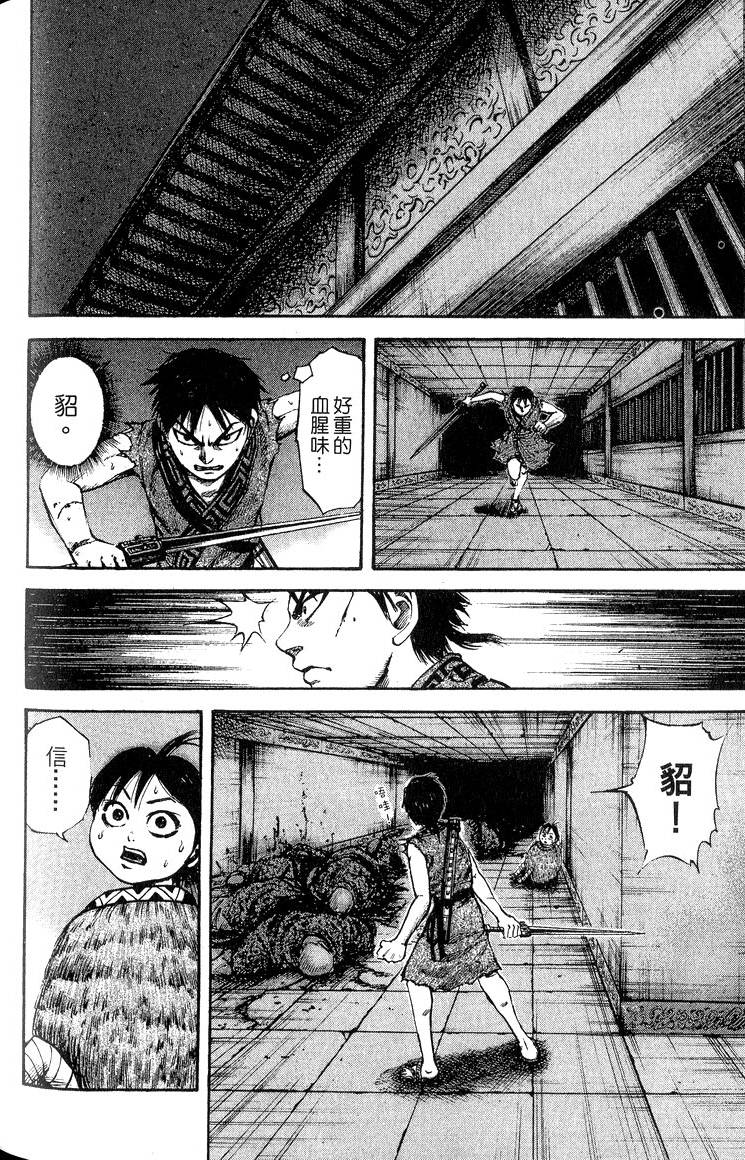 第200页