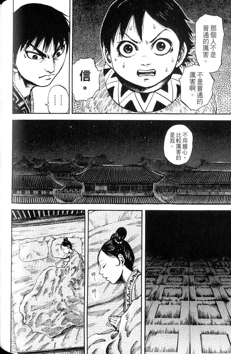 第202页