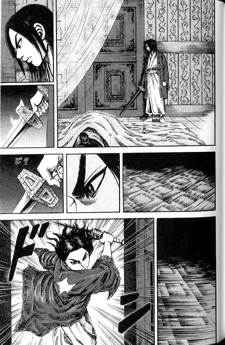 第203页