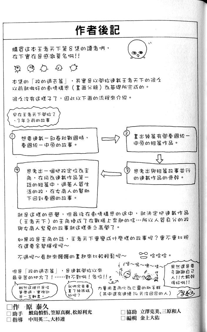 第205页