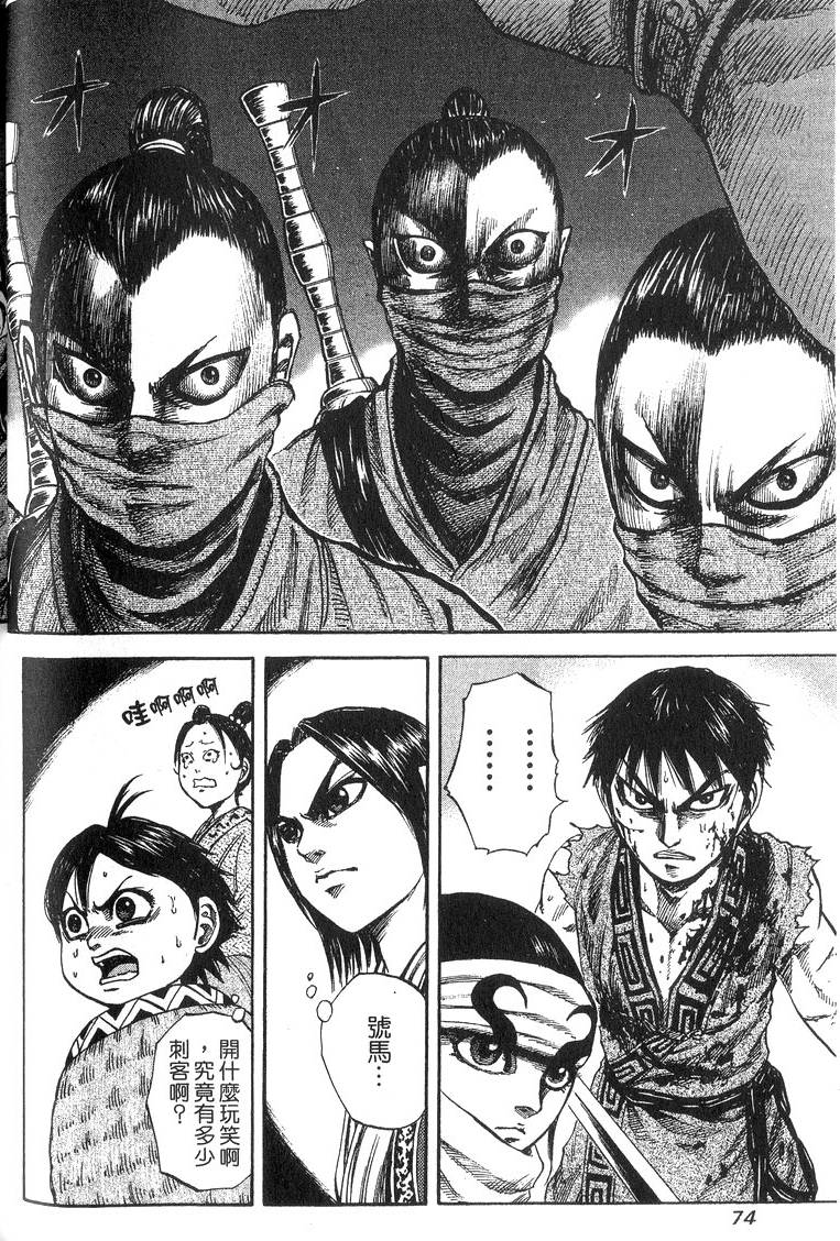 第72页