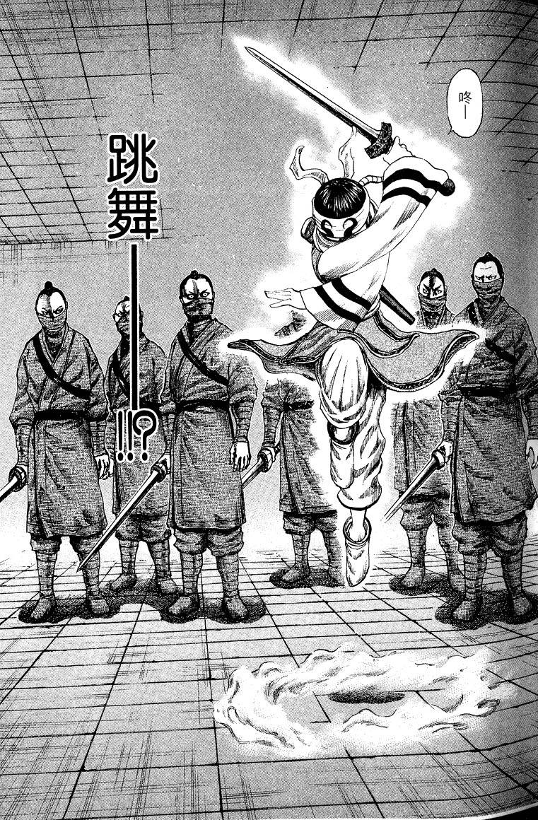 第91页