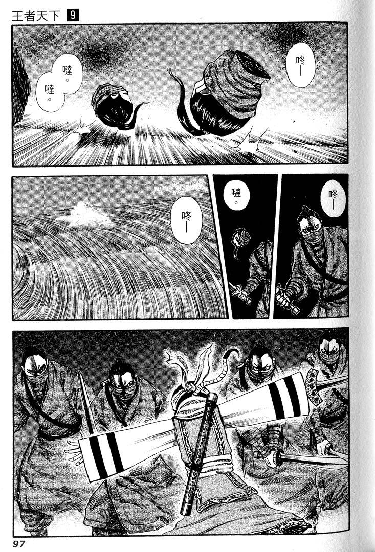 第95页