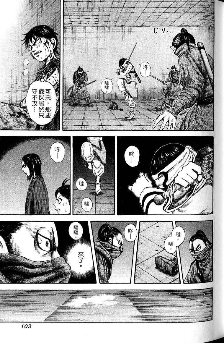 第101页