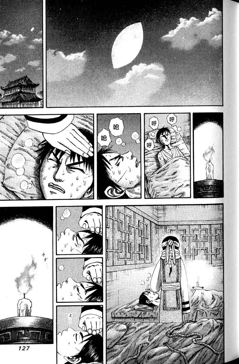 第125页