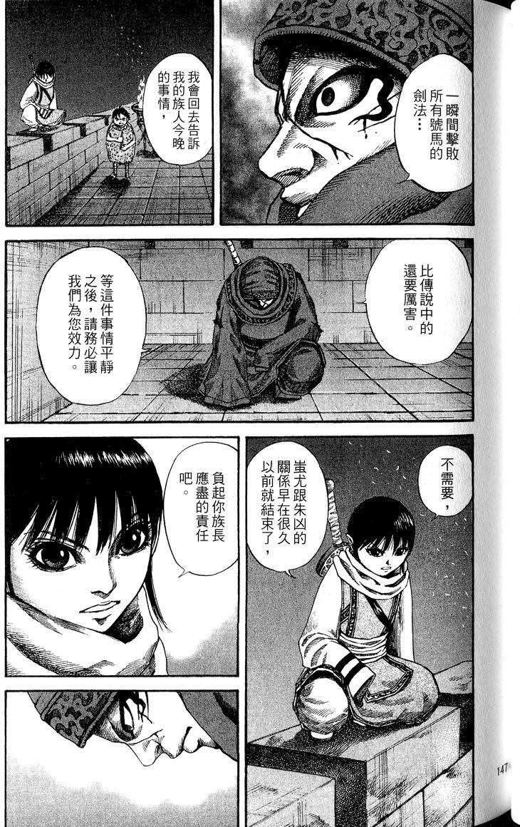 第145页
