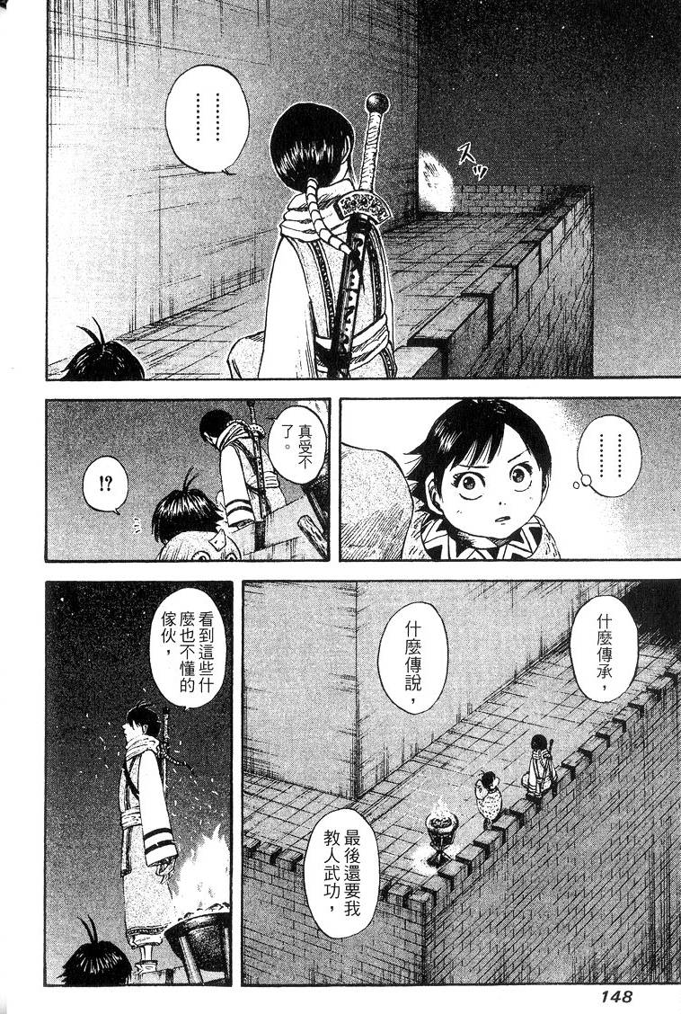 第146页