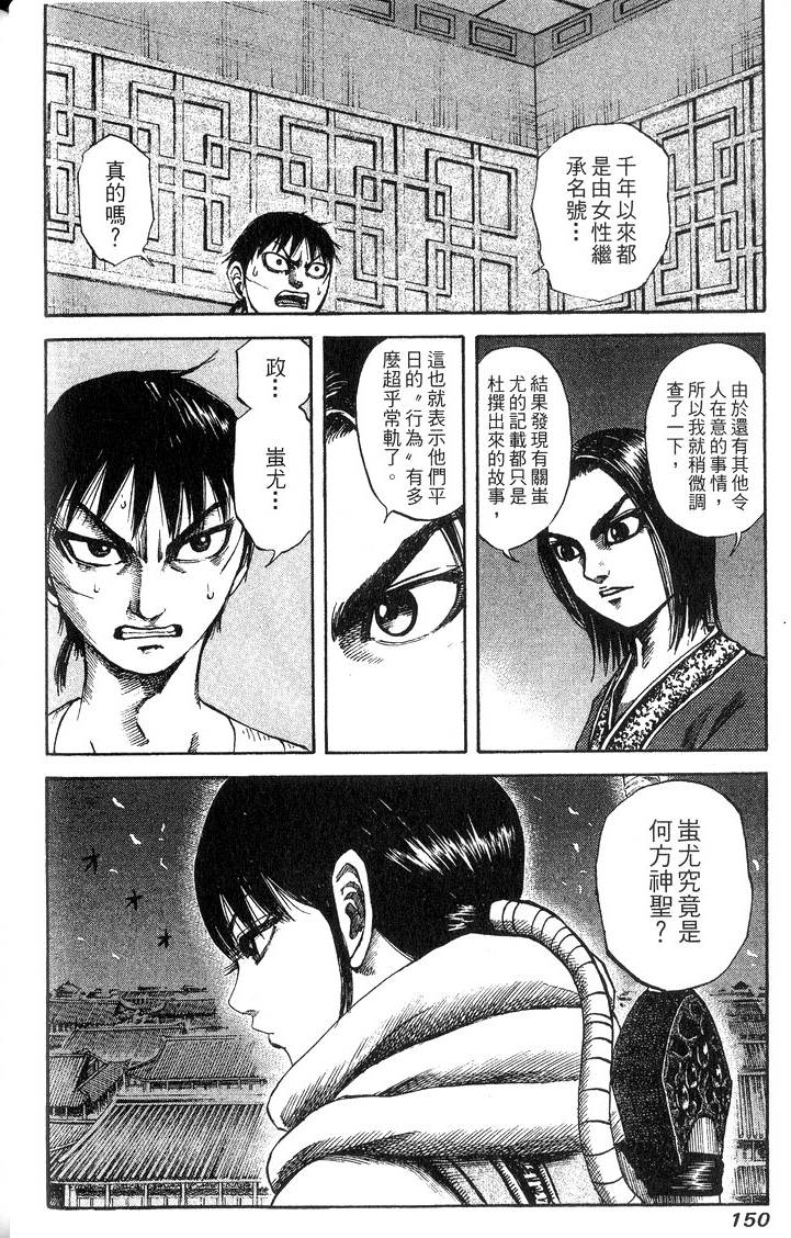 第148页