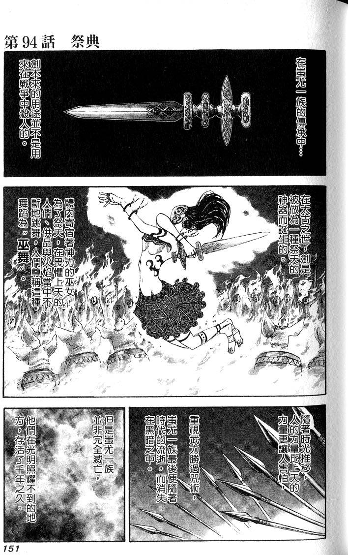 第149页