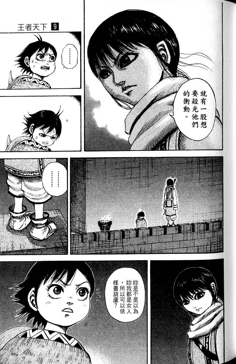 第151页