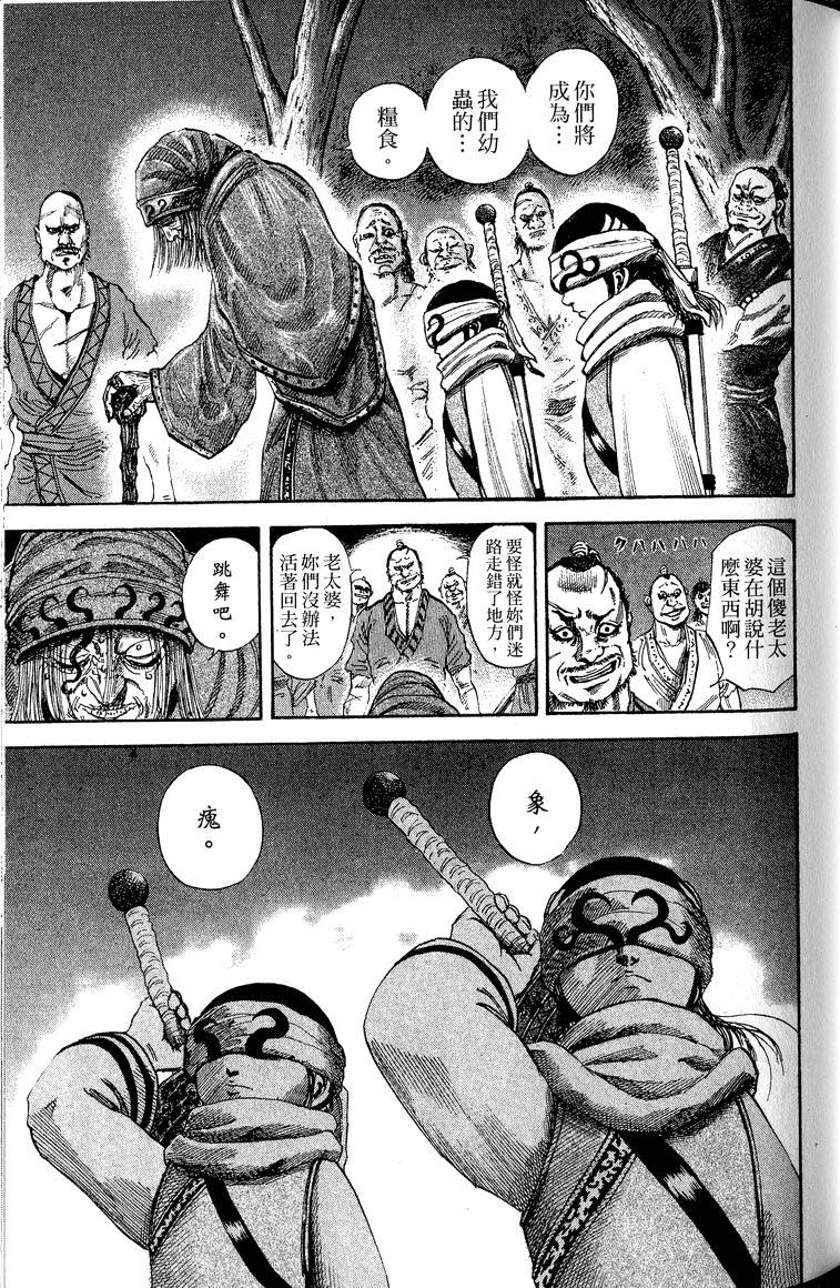 第153页