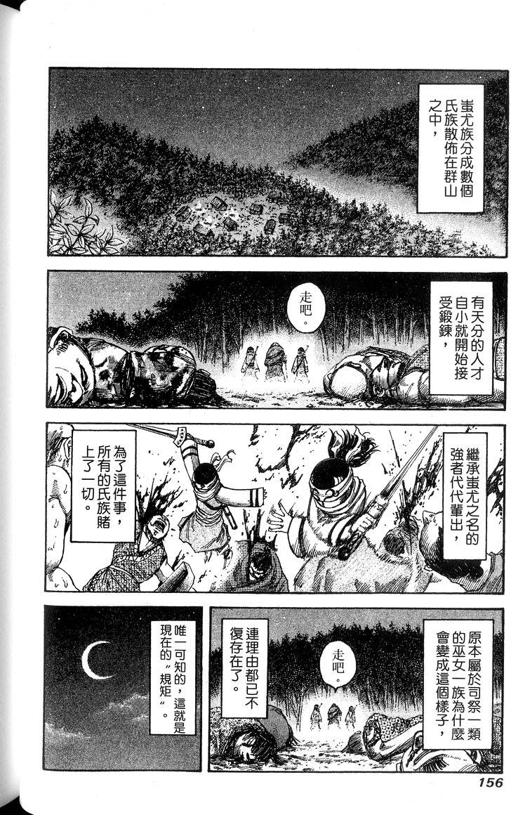 第154页