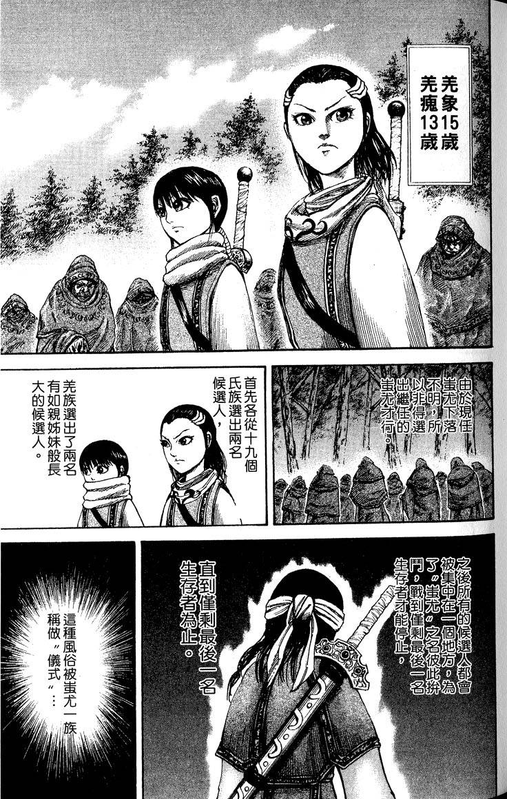 第155页