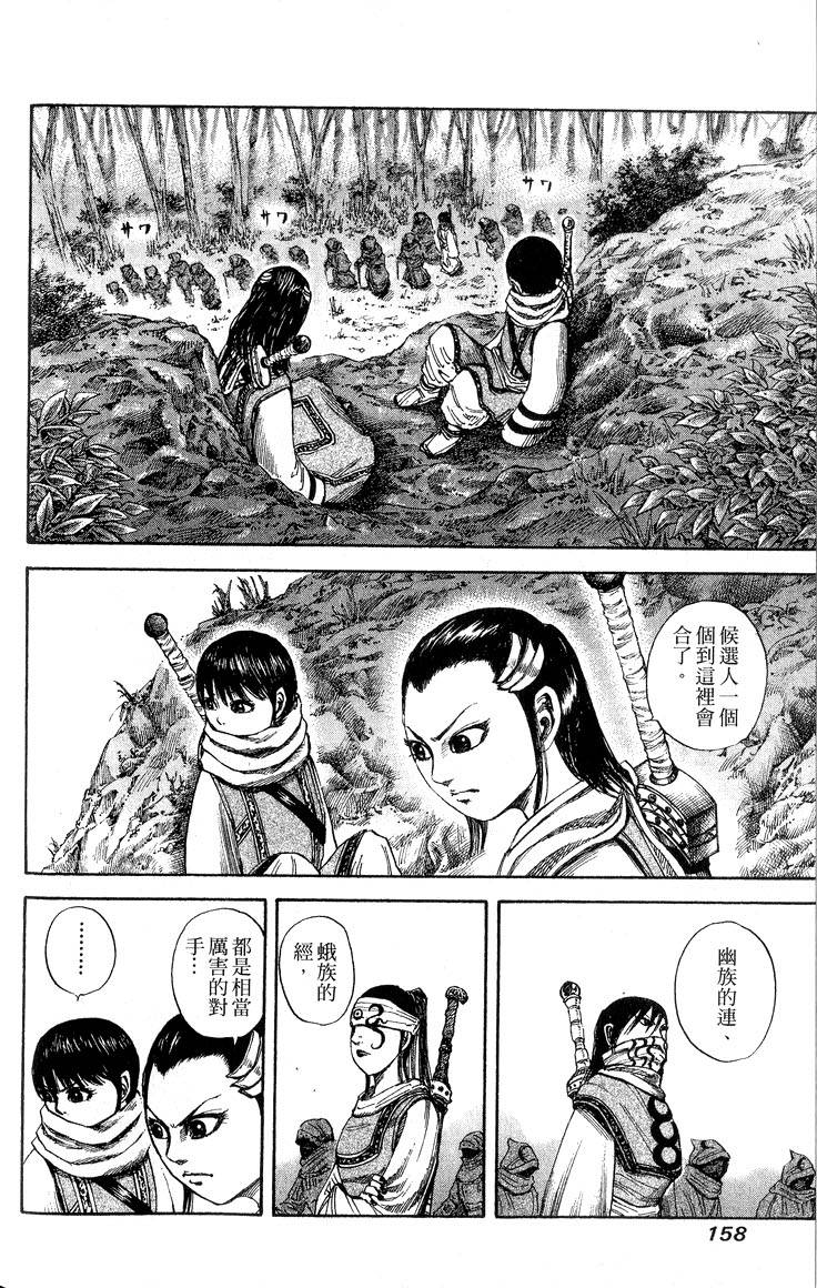 第156页