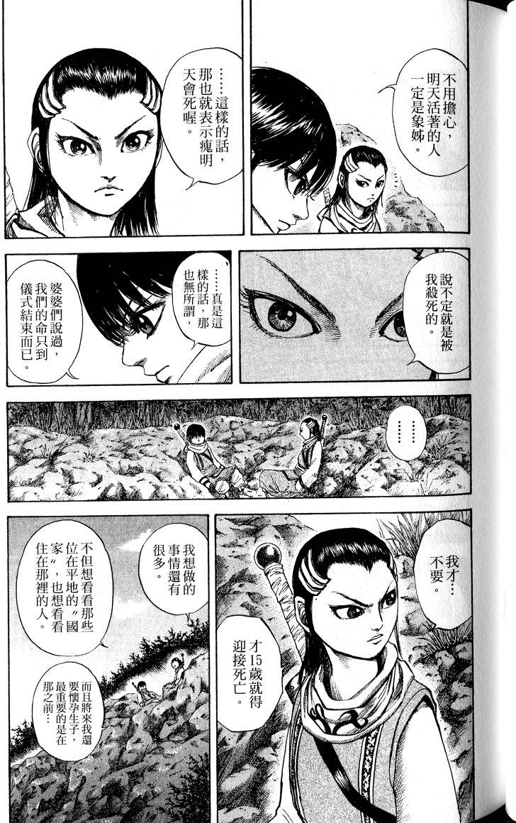 第157页