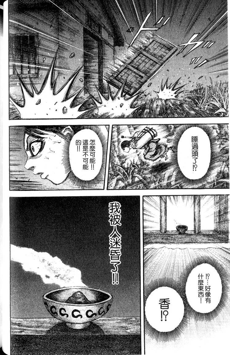 第164页