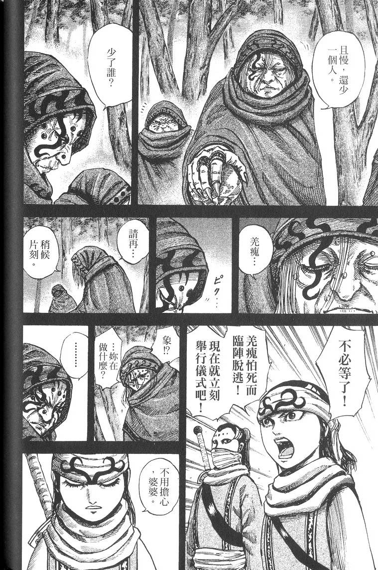 第170页