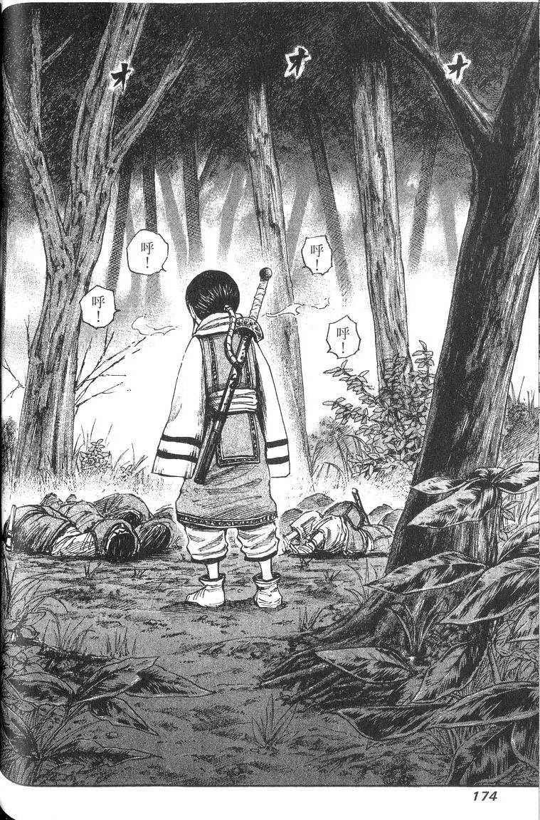 第172页